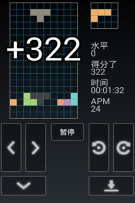 俄罗斯方块 1.2 安卓版截图_3