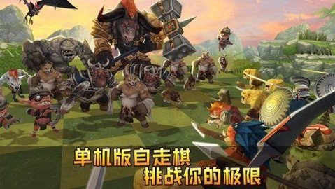 方块世界自走棋 1.0.0 安卓版截图_3