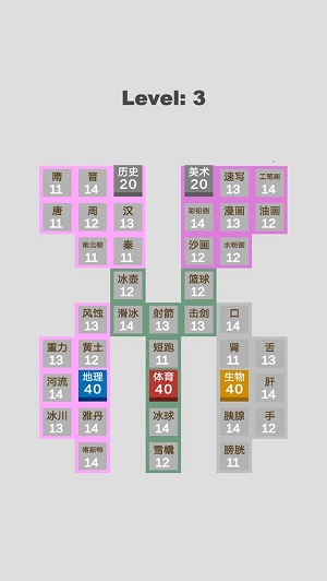 学科对抗赛截图_1