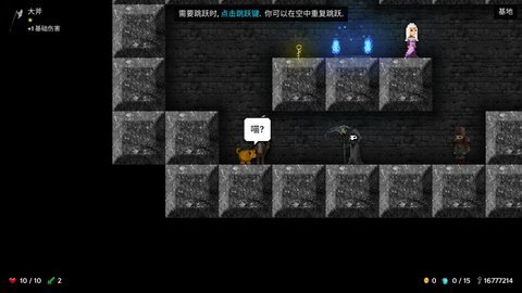 烛火地牢无限钥匙无限金币版 352.2 安卓版截图_1