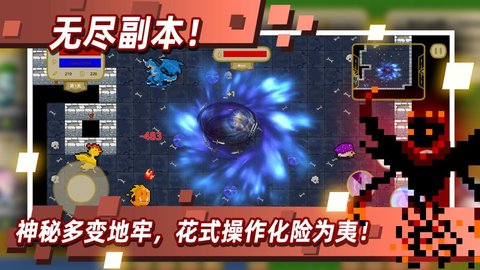 传说之旅手机版 1.6.56 安卓版截图_2