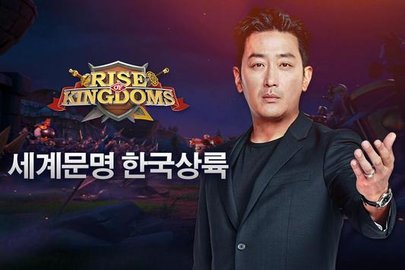 国王骑士Rise of Kingdoms 1.0 安卓版截图_1