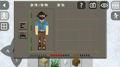 生存战争2野人岛mod版 2.1.14.0 安卓版截图_1