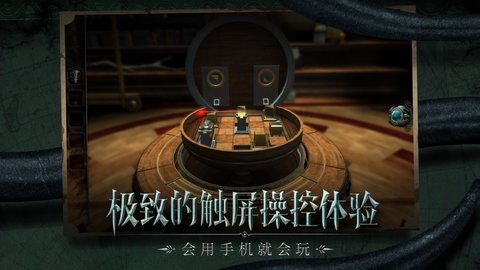 迷室往逝全章节解锁免费版 1.0.4 安卓版截图_4