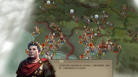 大征服者罗马中文版无限勋章免谷歌安装包 1.0.2 安卓版截图_3