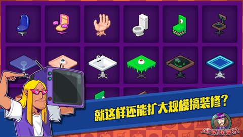 凉屋大家饿餐厅 1.0.98 安卓版截图_1