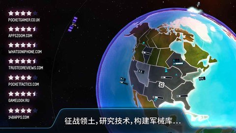 先发制人无限生命版 1.3.1.11 安卓版截图_1