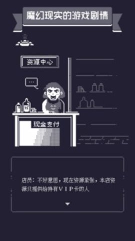 19号小队中文版 1.3 安卓版截图_3