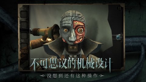 迷室往逝全章节解锁免费版 1.0.4 安卓版截图_2