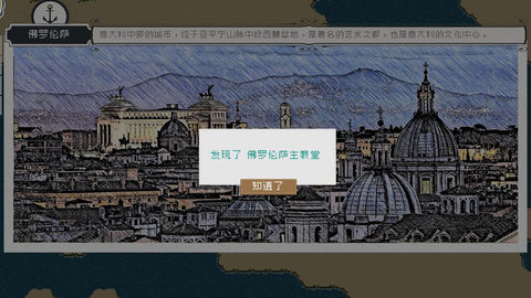 Alfa的航海大时代 1.0.0 安卓版截图_1