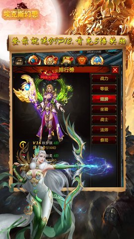 埃克斯幻想福利版 1.0.0 安卓版截图_1