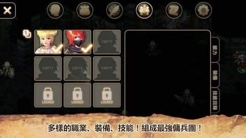 艾诺迪亚5中文破解版 1.0.8 安卓版截图_4