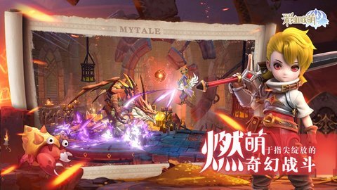 彩虹联萌无限升星石版 1.0 安卓版截图_3