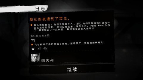 这是我的战争上帝模式无敌版 1.1.0 安卓版截图_1