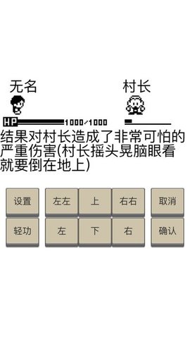 英雄坛说X 1.8.0 安卓版截图_1