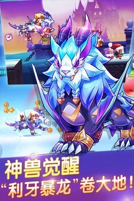 天天酷跑航哥给力破解版 1.0.8.0截图_2