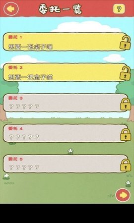 白猫面包房扑家汉化中文版 1.4.1 安卓版截图_2