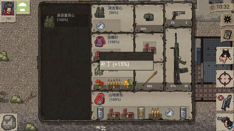 mini dayz无限生命汉化版 1.4.1 安卓版截图_4