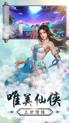 梦回江湖官网最新版 1.2.1 安卓版截图_4