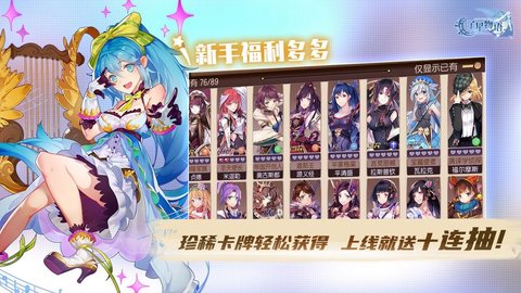 子星物语bilibili服 1.0.1 安卓版截图_2