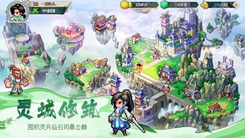 一剑断念先行版 3.4.0 安卓版截图_5