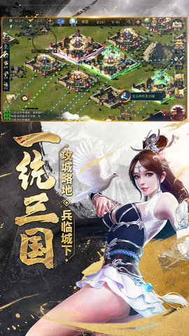 爆破三国最新版 1.3.0 安卓版截图_1