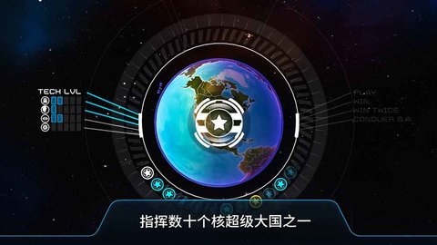 先发制人无限生命版 1.3.1.11 安卓版截图_2