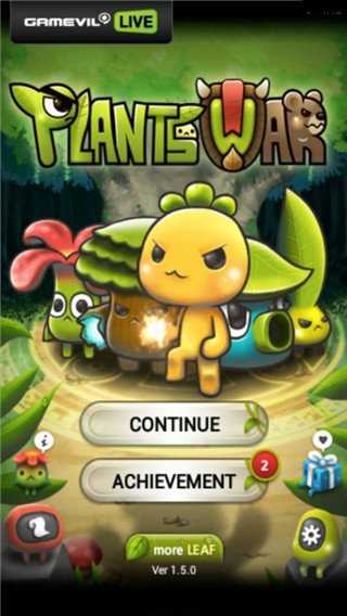 植物保卫战（Plants War）截图_2