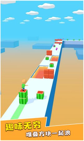 方块攀登者 1.0.5 安卓版截图_4