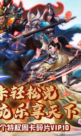 刀锋无双2无限充值版 1.0 安卓版截图_2