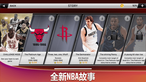 nba2k20捏脸数据手机版 4.4 安卓版截图_2