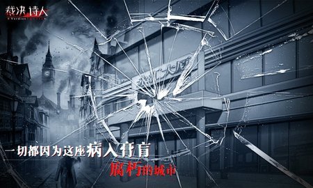 裁决诗人无限精力加强版 1.4.0 安卓版截图_4