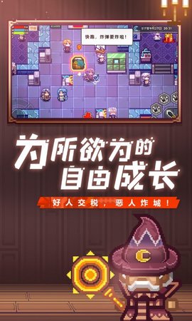 伊洛纳vivo版本 9.0 安卓版截图_4