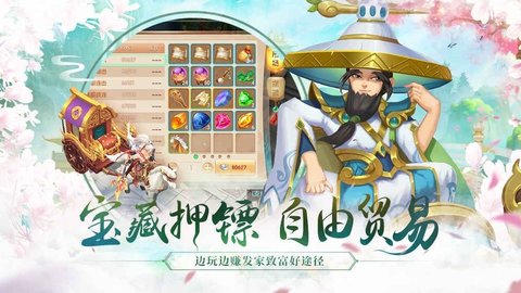 水煮三国最新版 1.8.0 安卓版截图_2