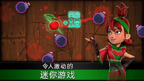 水果忍者破解版 1.0.0 安卓版截图_3