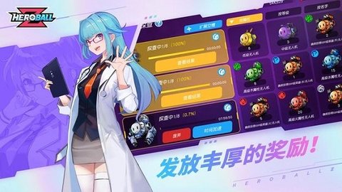 英雄球Z(Hero Ball Z)游戏 0.18.11 安卓版截图_2