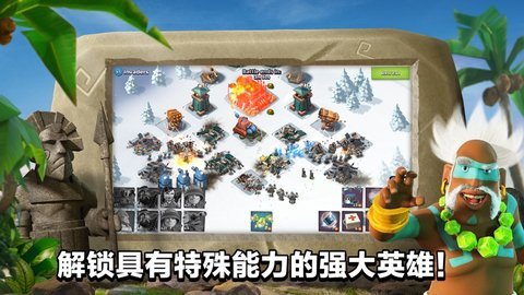 海岛奇兵部族破解版无限钻石 42.38 安卓版截图_3