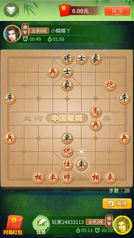 中国象棋竞赛版红包版 2.0.2 安卓版截图_1