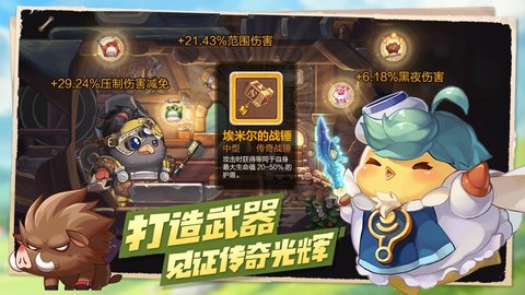 咔叽探险队飞鱼科技版 1.1.0 安卓版截图_3