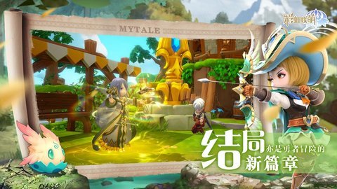 彩虹联萌无限升星石版 1.0 安卓版截图_5