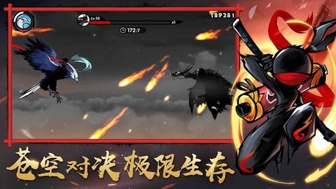 忍者必须死3无限龙玉版 1.0.95 安卓版截图_4