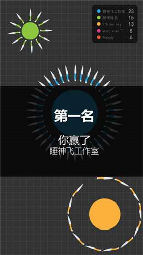 我的飞刀玩的贼6全飞刀解锁版 2.0.9.7 安卓版截图_1