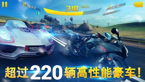 牛顿的眼泪8全车辆解锁汉化版 2.4.0n 安卓版截图_4