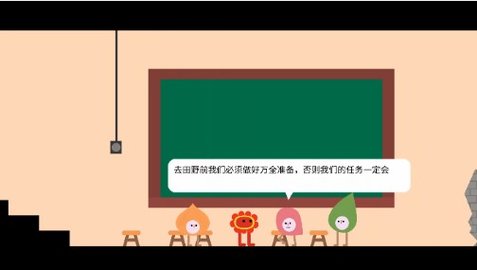 pikuniku中文双人联机版 1.2 安卓版截图_3