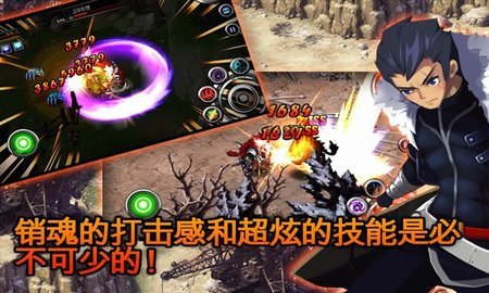 泽诺尼亚传奇5无CD无限技能修改版 1.2.1 安卓版截图_2