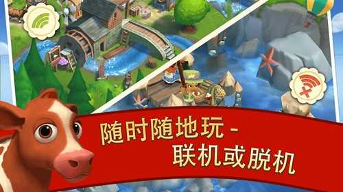 开心农场2：乡村度假（FarmVille 2: 乡村度假）截图_1