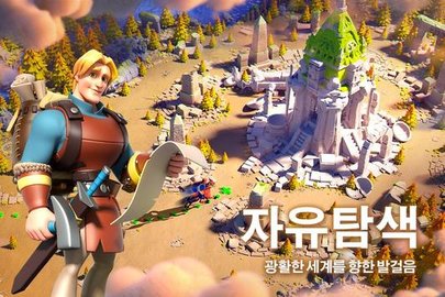 国王骑士Rise of Kingdoms 1.0 安卓版截图_4