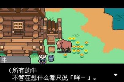 地球冒险3汉化破解版 1.6.2 安卓版截图_2