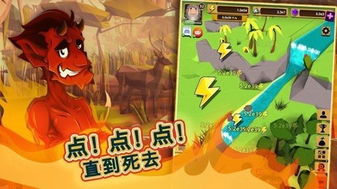 上帝创造者 1.52.5 安卓版截图_3