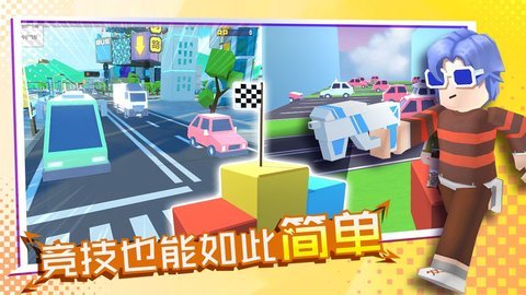 BLOCK休闲城市删档测试版 1.0.1 安卓版截图_3